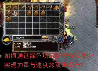 ���ͨ����ɫ�����ڴ���˽����ʵ���������ٶȵ�˫��������