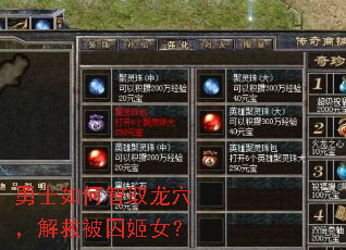 ��ʿ�����ȡ��Ѩ����ȱ�����Ů��