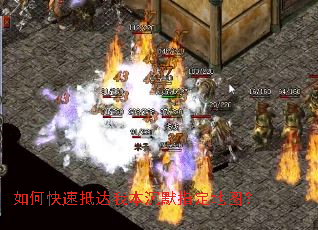 ��ο��ٵִ��ұ���Ĭָ����ͼ��