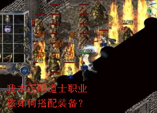 �ұ���Ĭ��ʿְҵ����δ���װ����