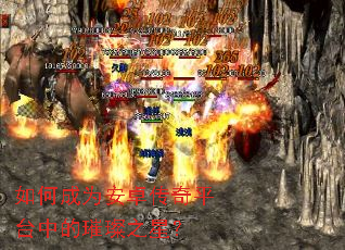 ��γ�Ϊ��׿����ƽ̨�е���֮�ǣ�