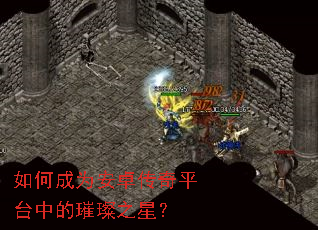 ��γ�Ϊ��׿����ƽ̨�е���֮�ǣ�