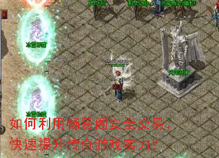 ������ó��׸�ȫ���ף���������������Ϸʵ����