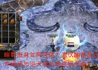 ��Ӱ�������ͻ�ƣ�Ǳ����Ԩ�������ջ���������ɵ��ռ����飿