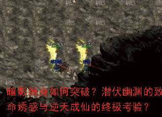 ��Ӱ�������ͻ�ƣ�Ǳ����Ԩ�������ջ���������ɵ��ռ����飿