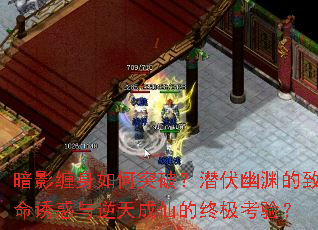 ��Ӱ�������ͻ�ƣ�Ǳ����Ԩ�������ջ���������ɵ��ռ����飿