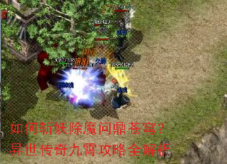 ���ն����ħ�ʶ���񷣿���������������ȫ����