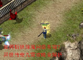 ���ն����ħ�ʶ���񷣿���������������ȫ����