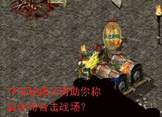 �ᱦ�ؼ��������ưԴ���ϻ�ս����