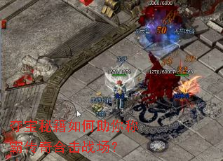 �ᱦ�ؼ��������ưԴ���ϻ�ս����