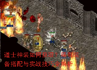 ��ʿ��װ��λ�ȡ��ϡ��װ��������ʵս����ȫ����