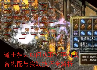 ��ʿ��װ��λ�ȡ��ϡ��װ��������ʵս����ȫ����