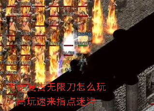 ���渴�����޵���ô�棿��������ָ���Խ�