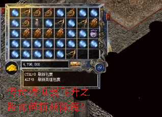 ����ģ��������֮·���ն����ħ��