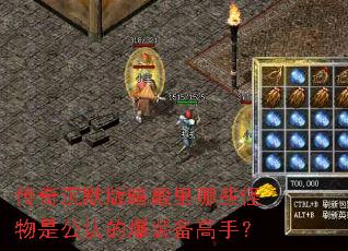 �����Ĭ�氵������Щ�����ǹ��ϵı�װ�����֣�