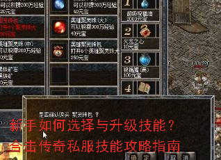 �������ѡ�����������ܣ��ϻ�����˽�����ܹ���ָ��