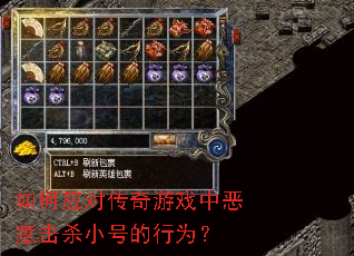 ���Ӧ�Դ�����Ϸ�ж����ɱС�ŵ���Ϊ��