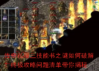 ����˽����������֮������ƽ⣿�ռ����������嵥�������