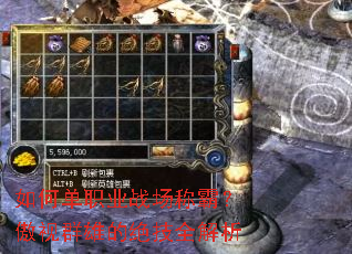 ��ε�ְҵս���ưԣ�����Ⱥ�۵ľ���ȫ����