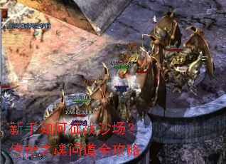 ���������սɳ��������֮���ʵ�ȫ����