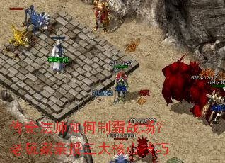 ���淨ʦ����ư�ս�������������������ļ���