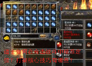 ��ʿ����ںϻ�ս���о�׼��λ����ܺ��ļ�������Щ��