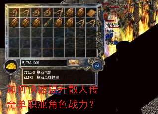 ��ο�������ɢ�˴��浥ְҵ��ɫս����