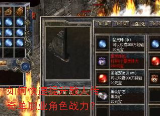 ��ο�������ɢ�˴��浥ְҵ��ɫս����