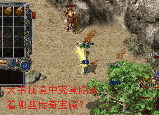 �����ؾ��о�����������Щ���汦�أ�