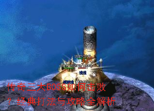 ��������BOSS��λ��ܣ�������빥��ȫ����