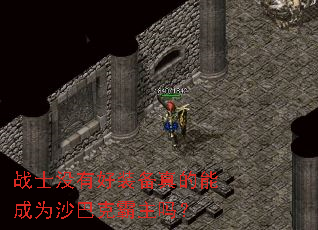 սʿû�к�װ������ܳ�Ϊɳ�Ϳ˰�����