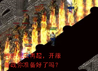 ����������𣬿�����ս��׼��������