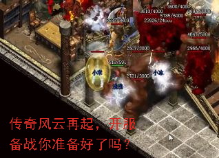 ����������𣬿�����ս��׼��������