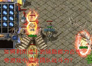 ������õ�ʿ�ĸ��������ڴ�����Ϸ�������Ŷ�ս������