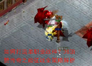 ��δ��쵥ְҵս��38���޴���֮����սȫ���Խ���