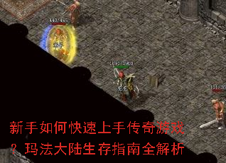 ������ο������ִ�����Ϸ���귨��½����ָ��ȫ����