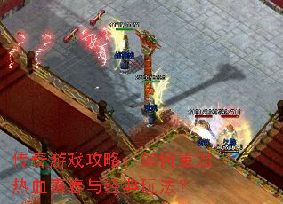 ������Ϸ���ԣ����������Ѫ�ഺ�뾭���淨��