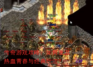 ������Ϸ���ԣ����������Ѫ�ഺ�뾭���淨��