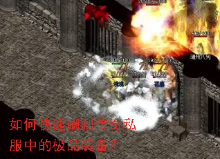 ��ο���ˢ������˽���еļ�Ʒװ����