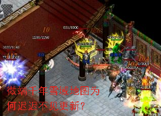 ΢��ǧ��ѩ���ͼΪ�γٳٲ������£�