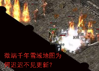 ΢��ǧ��ѩ���ͼΪ�γٳٲ������£�