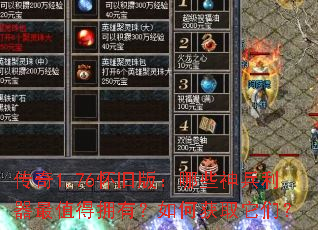 ����1.76���ɰ棺��Щ���������ֵ��ӵ�У���λ�ȡ���ǣ�