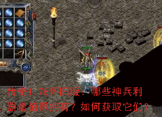 ����1.76���ɰ棺��Щ���������ֵ��ӵ�У���λ�ȡ���ǣ�