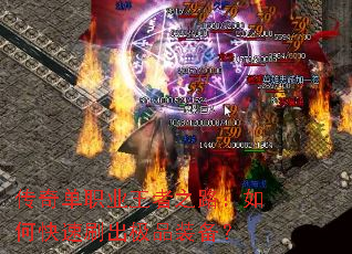 ���浥ְҵ����֮·����ο���ˢ����Ʒװ����