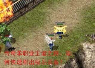 ���浥ְҵ����֮·����ο���ˢ����Ʒװ����