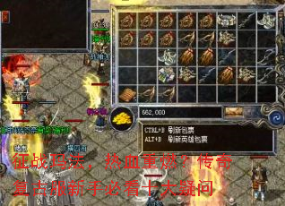 ��ս�귨����Ѫ��ȼ�����渴�ŷ����ֱؿ�ʮ������