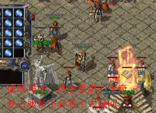 ��ս�귨����Ѫ��ȼ�����渴�ŷ����ֱؿ�ʮ������