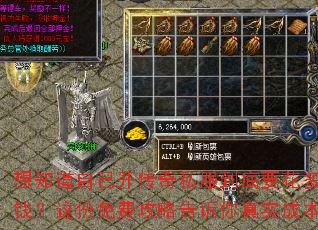 ��֪���Լ�������˽������Ҫ������Ǯ�������ѹ��Ը�������ʵ�ɱ�