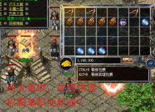 ս����ȼ����ο��ٳưԵ�ְҵ�·���