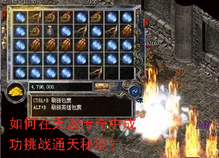 �������巴����гɹ���սͨ���ؾ���